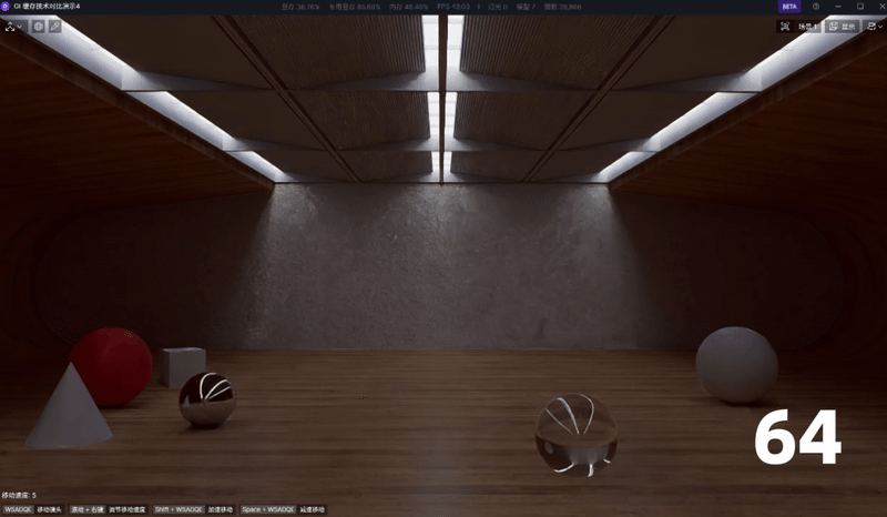 What Is Real-Time Path Tracing in D5 Render & Why It Matters